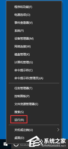 Win10如何打开系统服务？详解三种简单方法