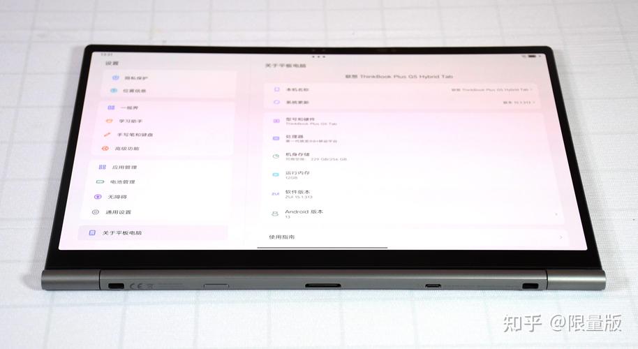 联想thinkbook plus gen5 hybrid双系统二合一电脑开售,该产品有哪些